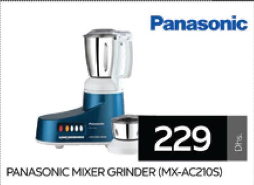 PANASONIC Mixer / Grinder  in AL MADINA (Dubai) in UAE - Dubai