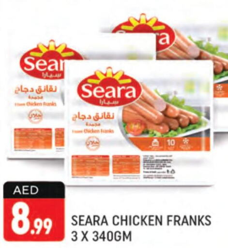 SEARA Chicken Franks  in Shaklan  in UAE - Dubai