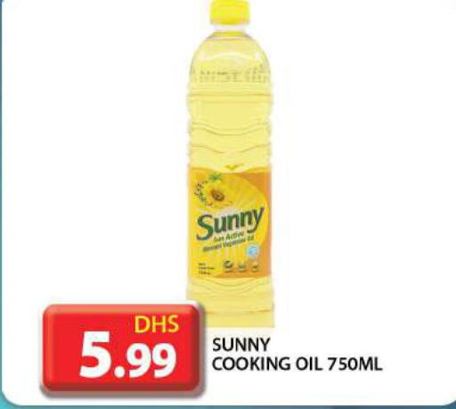 SUNNY Cooking Oil  in جراند هايبر ماركت in الإمارات العربية المتحدة , الامارات - دبي