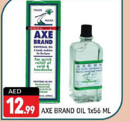 AXE OIL   in Shaklan  in UAE - Dubai