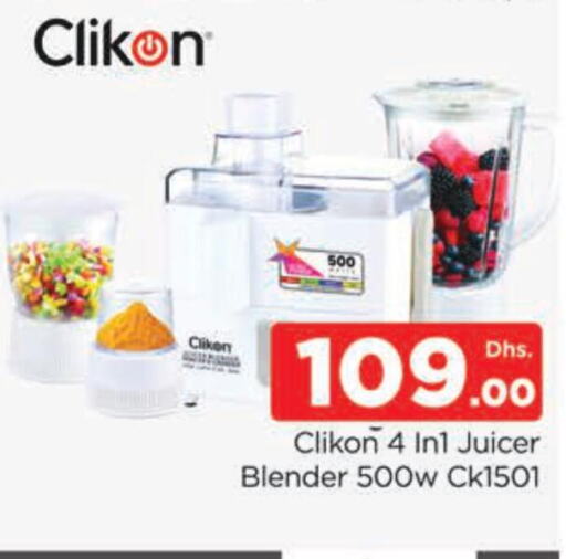 CLIKON Mixer / Grinder  in AL MADINA (Dubai) in UAE - Dubai