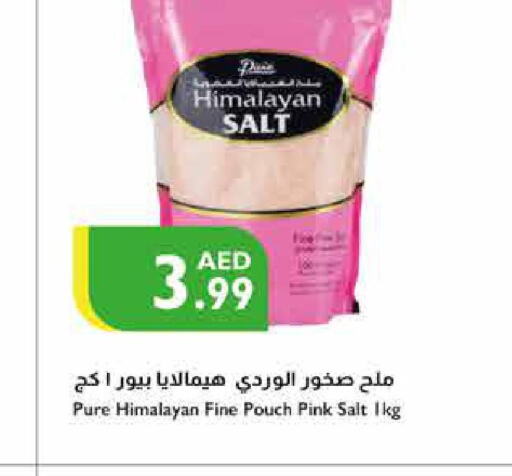  Salt  in Istanbul Supermarket in UAE - Ras al Khaimah