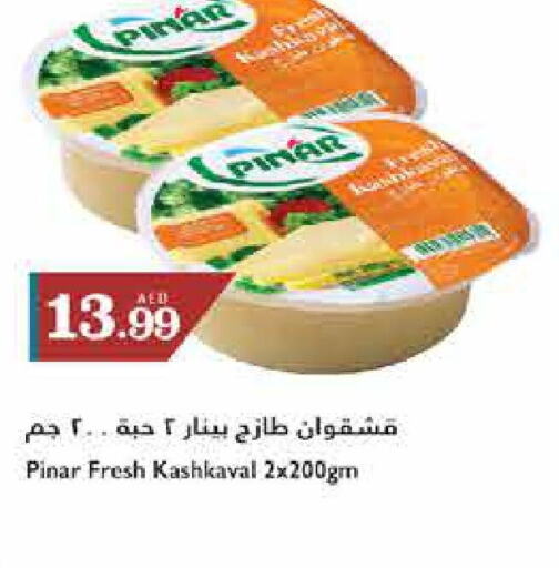 PINAR   in Trolleys Supermarket in UAE - Sharjah / Ajman
