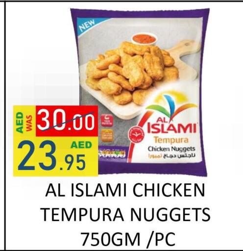 AL ISLAMI Chicken Nuggets  in ROYAL GULF HYPERMARKET LLC in UAE - Abu Dhabi