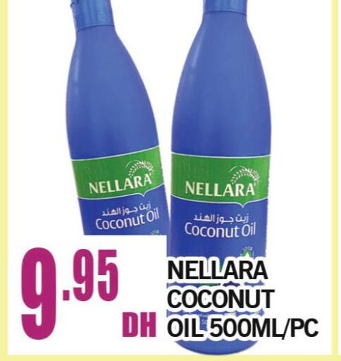 NELLARA Coconut Oil  in المدينة in الإمارات العربية المتحدة , الامارات - دبي