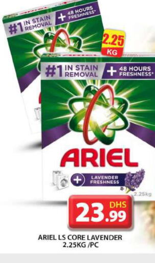ARIEL Detergent  in Grand Hyper Market in UAE - Abu Dhabi