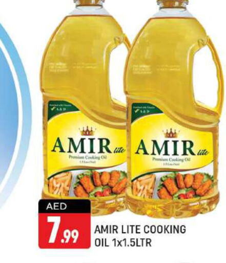 AMIR Cooking Oil  in شكلان ماركت in الإمارات العربية المتحدة , الامارات - دبي