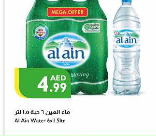 AL AIN   in Istanbul Supermarket in UAE - Dubai