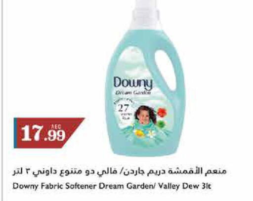 DOWNY Softener  in Trolleys Supermarket in UAE - Sharjah / Ajman