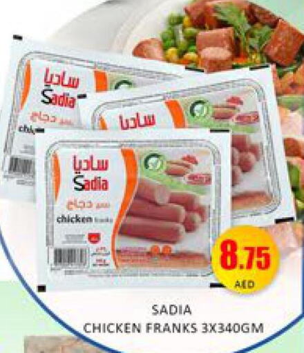 SADIA Chicken Franks  in Mango Hypermarket LLC in UAE - Dubai
