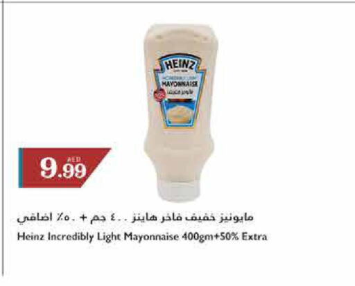 HEINZ Mayonnaise  in Trolleys Supermarket in UAE - Sharjah / Ajman