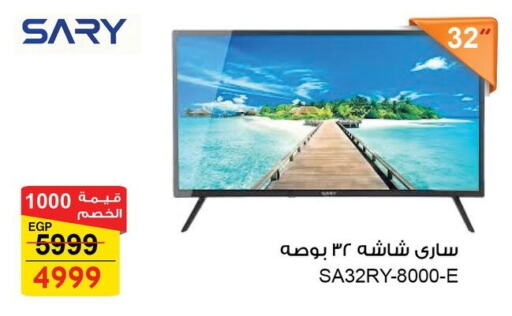  Smart TV  in Fathalla Market  in Egypt - Cairo