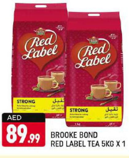 RED LABEL Tea Powder  in Shaklan  in UAE - Dubai