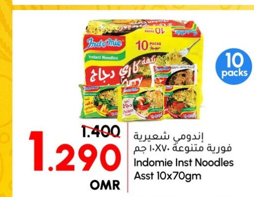INDOMIE Noodles  in Al Meera  in Oman - Salalah