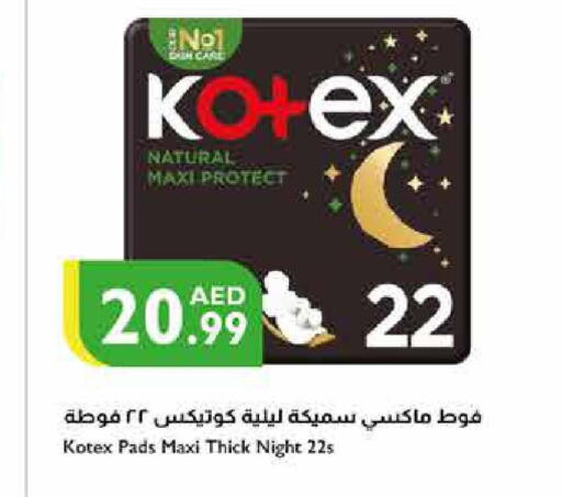 KOTEX   in إسطنبول سوبرماركت in الإمارات العربية المتحدة , الامارات - الشارقة / عجمان