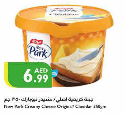  Cheddar Cheese  in إسطنبول سوبرماركت in الإمارات العربية المتحدة , الامارات - أبو ظبي