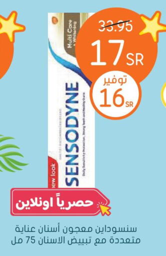 SENSODYNE Toothpaste  in  النهدي in مملكة العربية السعودية, السعودية, سعودية - سيهات