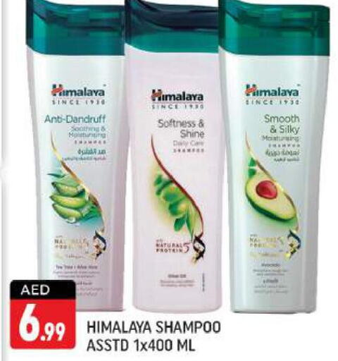 HIMALAYA Shampoo / Conditioner  in شكلان ماركت in الإمارات العربية المتحدة , الامارات - دبي
