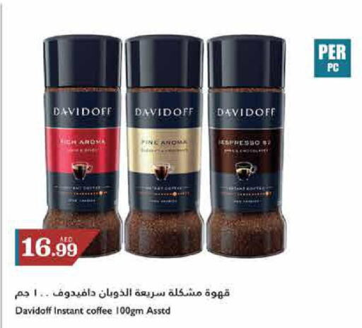 DAVIDOFF Coffee  in تروليز سوبرماركت in الإمارات العربية المتحدة , الامارات - الشارقة / عجمان