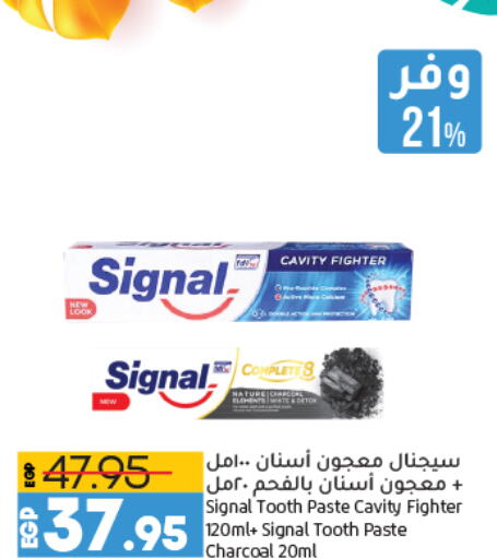 SIGNAL Toothpaste  in Lulu Hypermarket  in Egypt - Cairo