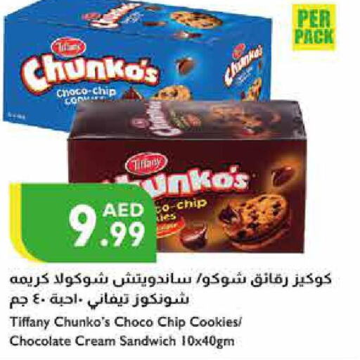 TIFFANY   in Istanbul Supermarket in UAE - Al Ain