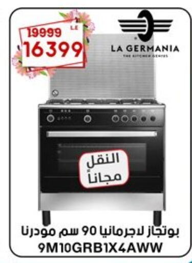 LA GERMANIA Gas Cooker/Cooking Range  in المرشدي in Egypt - القاهرة