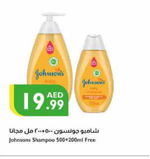 JOHNSONS   in Istanbul Supermarket in UAE - Sharjah / Ajman