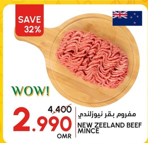  Beef  in الميرة in عُمان - صُحار‎