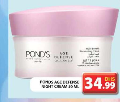 PONDS Face cream  in Grand Hyper Market in UAE - Abu Dhabi