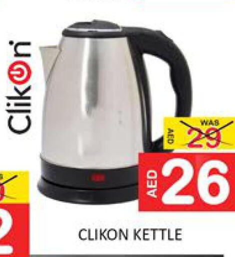 CLIKON Kettle  in Mango Hypermarket LLC in UAE - Dubai
