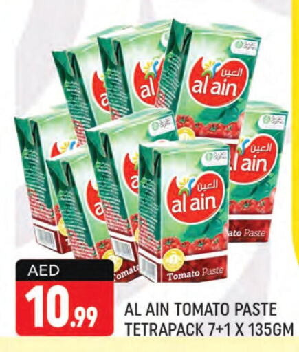 AL AIN Tomato Paste  in شكلان ماركت in الإمارات العربية المتحدة , الامارات - دبي