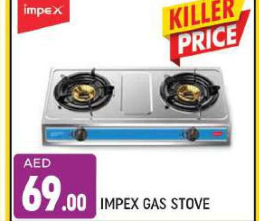  Infrared Cooker  in شكلان ماركت in الإمارات العربية المتحدة , الامارات - دبي
