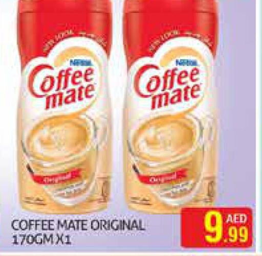 COFFEE-MATE Coffee Creamer  in Palm Centre LLC in UAE - Sharjah / Ajman