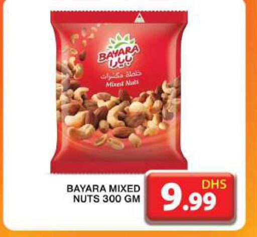 BAYARA   in Grand Hyper Market in UAE - Dubai