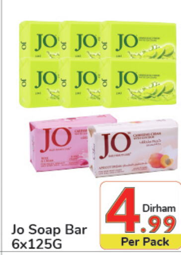 JO   in Day to Day Department Store in UAE - Dubai