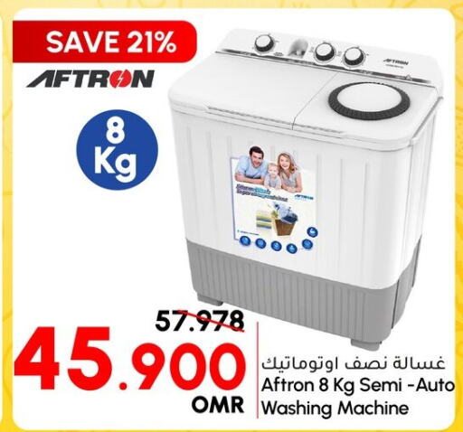 AFTRON Washer / Dryer  in الميرة in عُمان - صلالة