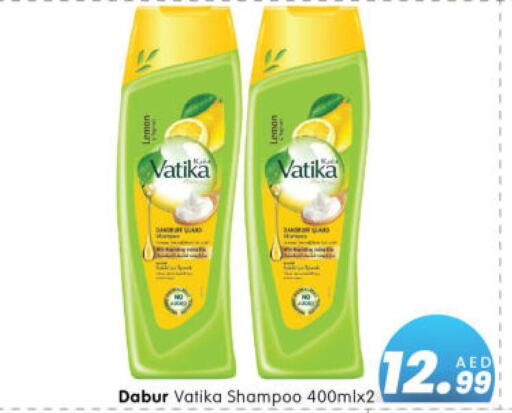 VATIKA Shampoo / Conditioner  in هايبر ماركت المدينة in الإمارات العربية المتحدة , الامارات - أبو ظبي