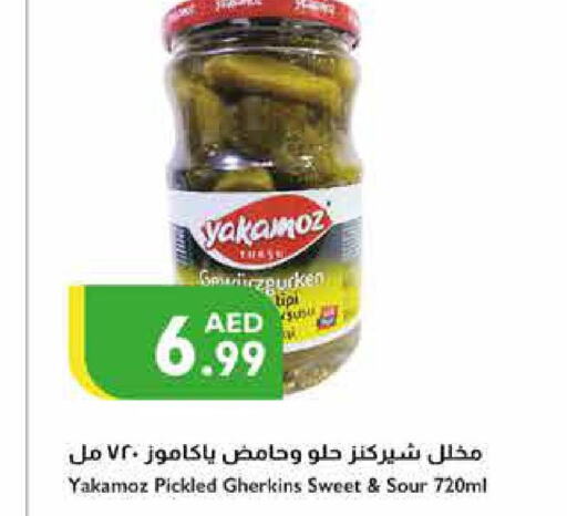  Pickle  in Istanbul Supermarket in UAE - Ras al Khaimah