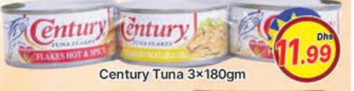 CENTURY Tuna - Canned  in AL MADINA (Dubai) in UAE - Dubai