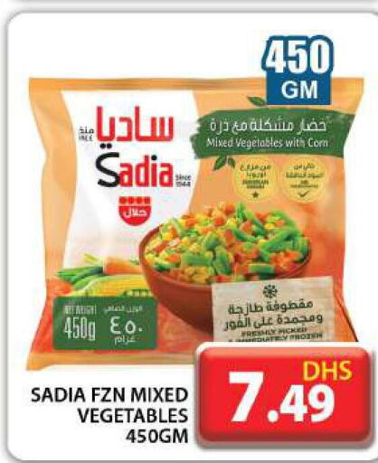 SADIA   in Grand Hyper Market in UAE - Dubai