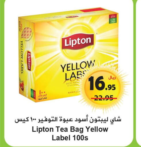 Lipton Tea Bags  in هايبر بشيه in مملكة العربية السعودية, السعودية, سعودية - جدة