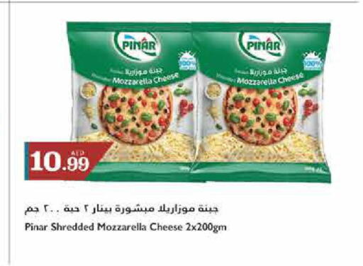 PINAR Mozzarella  in Trolleys Supermarket in UAE - Sharjah / Ajman