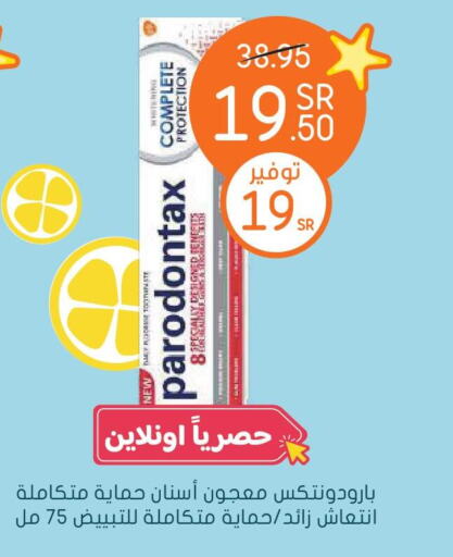 Toothpaste  in  النهدي in مملكة العربية السعودية, السعودية, سعودية - بريدة