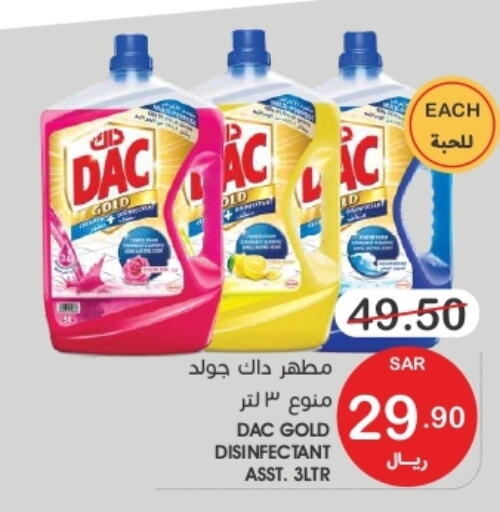 DAC Disinfectant  in  مـزايــا in مملكة العربية السعودية, السعودية, سعودية - المنطقة الشرقية