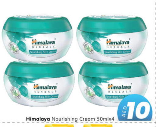 HIMALAYA Face cream  in Al Madina Hypermarket in UAE - Abu Dhabi