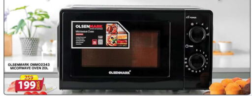 OLSENMARK Microwave Oven  in Grand Hyper Market in UAE - Sharjah / Ajman