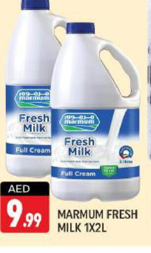 MARMUM Full Cream Milk  in Shaklan  in UAE - Dubai