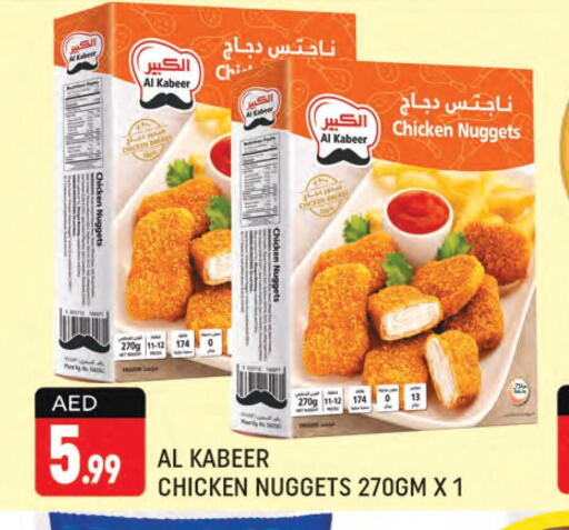 AL KABEER Chicken Nuggets  in Shaklan  in UAE - Dubai