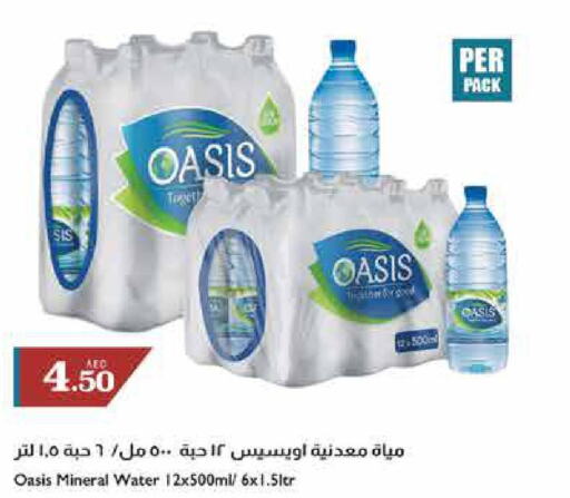 OASIS   in Trolleys Supermarket in UAE - Sharjah / Ajman