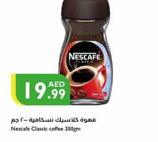 NESCAFE Coffee  in Istanbul Supermarket in UAE - Abu Dhabi